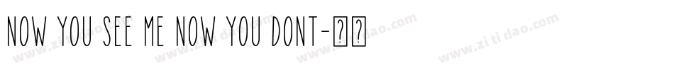 now you see me now you dont字体转换
